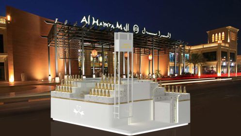 Hamraa Mall