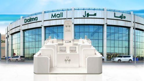 Delma Mall